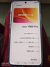 vivo Y500 Pro  2億HP5旗艦級主攝  持久流暢OriginOS 6 十倍時(shí)長(cháng)IP68+IP69防水 國家補貼 新品手機 祥云金 8GB+256GB 官方標配 曬單實(shí)拍圖