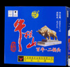 牛欄山白酒 二鍋頭 簡(jiǎn)藍牛 清香型 光瓶酒 口糧酒  過(guò)節送禮 酒廠(chǎng)直供 45度 500mL 12瓶 簡(jiǎn)藍牛整箱裝 曬單實(shí)拍圖
