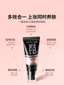 美寶蓮（MAYBELLINE）巨遮瑕BB霜遮瑕提亮膚色裸妝素顏霜粉底液 30ml 亮膚色 新年禮物 曬單實(shí)拍圖