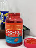 NHDH哈佛再生 高吸收輔酶Q10 60粒/瓶 保護心臟心腦血管健康 美國進(jìn)口 【雙倍吸收】輔酶Q10軟糖 60粒*1瓶 曬單實(shí)拍圖