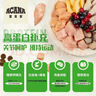 愛(ài)肯拿（ACANA）狗糧 老年期進(jìn)口犬糧進(jìn)口無(wú)谷雞肉適用7歲以上高齡犬 犬糧6kg-效期至27年4月 曬單實(shí)拍圖