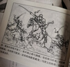 【多種可選】中國連環(huán)畫(huà)經(jīng)典故事系列 紅色經(jīng)典故事 小兵張嘎+小武工隊員+地道戰+狼牙山五壯士+地雷戰等 敵后武工隊上中下冊+躍馬揚刀+勇敢的小林5冊 曬單實(shí)拍圖