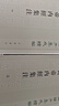 黃帝內經(jīng)集注 中華書(shū)局 曬單實(shí)拍圖