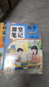 2026斗半匠課堂筆記二年級下冊語(yǔ)文數學(xué)人教版同步教材隨堂筆記教材全解小學(xué)生課前預習課后復習輔導書(shū)（2冊） 曬單實(shí)拍圖