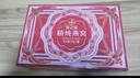 燕之屋精燉燕窩新年禮物年貨節禮盒過(guò)年走親戚禮盒送禮送長(cháng)輩40g*15瓶 曬單實(shí)拍圖