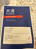 芙清醫用敷料面膜型2盒（10片）經(jīng)典膜械字號祛痘改善痤瘡皮炎術(shù)后 曬單實(shí)拍圖