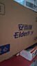 安而康（Elderjoy）防漏安心成人拉拉褲XL60片臀圍>110cm內褲式成人紙尿褲透氣易穿脫 曬單實(shí)拍圖