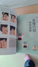 特效穴位對癥按摩治病速查全書(shū)正版 彩圖全解全身穴位一找就準人體經(jīng)絡(luò )穴位按摩書(shū)中醫推拿養生調理特效穴位按摩大全中醫養生書(shū)籍 特效穴位對癥按摩治病速查全書(shū) 曬單實(shí)拍圖