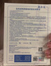 敷爾佳新款白膜4盒 敷感升級醫用透明質(zhì)酸鈉修復貼MHA-C-T 曬單實(shí)拍圖