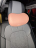 BIMLL B汽車(chē)頭枕汽車(chē)腰靠車(chē)用靠枕頸枕靠墊車(chē)內座椅車(chē)枕頭腰墊護腰護頸枕 曬單實(shí)拍圖