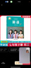 【新華書(shū)店正版】適用2026新版初中人教版七年級下冊全套7七年級下冊語(yǔ)文數學(xué)英語(yǔ)道法歷史地理生物全套7本課本教材人教版部編版教科書(shū)初一1下冊教材 【2026新改版】七年級下冊全套 七年級下 曬單實(shí)拍圖