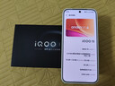 vivo iQOO 15 16GB+512GB傳奇版 第五代驍龍8至尊版 2K 三星珠峰屏 國家補貼 iqoo15游戲電競手機 曬單實(shí)拍圖