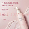 半畝花田煙酰胺果酸身體乳全身嫩滑滋潤VC保濕潤膚乳男女通用250ml 曬單實(shí)拍圖