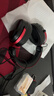 iKF V11 Pro7.1四模無(wú)線(xiàn)游戲耳機頭戴式7.1環(huán)繞音效藍牙有線(xiàn)電競三角洲FPS無(wú)畏契約聽(tīng)聲辨位 黑紅色 曬單實(shí)拍圖