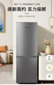 海信170L兩門(mén)小冰箱三級能效直冷銀色小戶(hù)型低噪節能精儲租房宿舍電冰箱BCD-170VK1FQ 曬單實(shí)拍圖