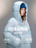 初語(yǔ)羽絨服女2025冬季新款無(wú)旦防絨超柔泡芙面包服90絨外套 淺藍色  L 曬單實(shí)拍圖