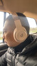 beats Studio Pro 無(wú)線(xiàn)頭戴式 藍牙主動(dòng)降噪耳機 空間音頻 兼容蘋(píng)果安卓系統【禮物】 柔沙色 曬單實(shí)拍圖