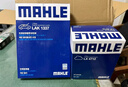 馬勒（MAHLE）濾芯套裝空氣濾+空調濾(Q5L 40TFSI(除DKW)/A4L(B9)17后 40TFSI 曬單實(shí)拍圖