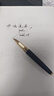 畢加索918美工筆902、 917、906書(shū)法練字彎尖美工鋼筆暗尖美工筆節日送禮生日禮物鋼筆免費刻字 【918黑色金夾暗尖美工彎頭鋼筆】0.7mm 曬單實(shí)拍圖