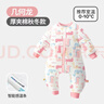 良良嬰兒睡袋1-3-6歲秋冬兒童bb寶寶恒溫加厚夾棉防驚跳踢被睡衣 寒冬款·幾何龍·粉【0-10℃】 XL（建議參考身高90-105CM） 曬單實(shí)拍圖