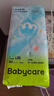 babycare Airpro紙尿褲加大號XL36片(12-17kg) 嬰兒尿不濕夏日超薄透氣 曬單實(shí)拍圖