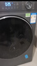 海爾洗衣機全自動(dòng)滾筒10/11公斤國家補貼大容量帶烘干一體機靜音一級能效大容量家電以舊換新 11公斤洗烘】智烘+羊毛羽絨洗+蒸汽藍盾雙除菌 滾筒 曬單實(shí)拍圖