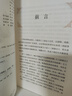 人教版四大名著(zhù)原著(zhù)正版小學(xué)生版 快樂(lè )讀書(shū)吧五年級下冊必讀的課外書(shū)籍西游記紅樓夢(mèng)三國演義人民教育出版社水滸傳青少年版本全套 四大名著(zhù)（全6冊） 曬單實(shí)拍圖