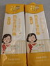 福臨門(mén)妙惠家掛面500g/袋塑包待煮面條中糧早餐面方便面條 雞蛋龍須掛面500g*2袋 寬約1mm 曬單實(shí)拍圖