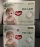 好奇（Huggies）小森林紙尿褲M(mǎn)22片(6-11kg)尿不濕心鉆【透氧頂配更低敏】 曬單實(shí)拍圖
