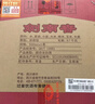 劍南春 水晶劍 52度 500mL*6瓶 整箱裝 濃香型白酒 年份版本隨機發(fā)貨 原 曬單實(shí)拍圖