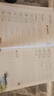 【老師推薦】三年級下冊練字帖 人教版語(yǔ)文同步字帖小學(xué)3下小學(xué)生專(zhuān)用鋼筆生字帖課本教材訓練下學(xué)期習字帖練字每日一練寫(xiě)字課課練 三年級下 同步練字帖 曬單實(shí)拍圖