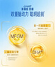 美贊臣（MeadJohnson）港版A+智睿1段進(jìn)口嬰幼兒奶粉 900g 0-6個(gè)月 HMO 免疫球蛋白 曬單實(shí)拍圖