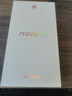 華為 nova 15 256GB 幻夜黑 麒麟8020芯片 多焦段紅楓影像 北斗衛星消息 100W超級快充 鴻蒙智能手機 曬單實(shí)拍圖