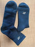 尤尼克斯（YONEX）新款專(zhuān)業(yè)羽毛球襪男加厚毛巾底運動(dòng)襪子中筒襪舒適透氣145124BCR 145124墨水藍 曬單實(shí)拍圖