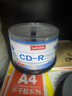 聯(lián)想（Lenovo）CD-R 光盤(pán)/刻錄盤(pán) 52速700MB 辦公系列 桶裝50片 空白光盤(pán) 曬單實(shí)拍圖