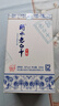 衡水老白干青花手釀 老白干香型白酒 62度 500ml*4瓶整箱裝 純糧白酒送禮 曬單實(shí)拍圖