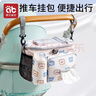 愛(ài)貝迪拉嬰兒推車(chē)掛包收納包遛娃神器置物袋嬰兒推車(chē)通用配件掛鉤收納掛包 布朗小熊【升級拉鏈款】 曬單實(shí)拍圖