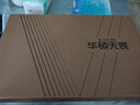 華碩無(wú)畏16 酷睿版 國家補貼15% 標壓i9 2.5K 144Hz高分高刷高性能輕薄筆記本電腦(i9-13900H 16G 1T)  曬單實(shí)拍圖