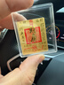普陀山財庫金卡來(lái)財黃金手機貼 財庫手機貼情侶生日禮物 曬單實(shí)拍圖