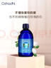 Oshadhi德國O家白玫瑰純露薔薇純露500ml玫瑰水爽膚水濕敷水補水護膚禮物 曬單實(shí)拍圖