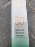百雀羚防曬霜美白防曬乳spf50防紫外線(xiàn)水嫩精純防曬隔離乳百雀靈護膚 防曬隔離乳40g 曬單實(shí)拍圖