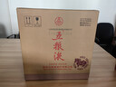 五糧液 馬年生肖造型 濃香型白酒 52度 500ml 單瓶禮盒（隨機收藏編號） 曬單實(shí)拍圖