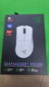 雷蛇（Razer）煉獄蝰蛇V3pro專(zhuān)業(yè)版無(wú)線(xiàn)鼠標 電競游戲 輕量化  人體工學(xué) 白色(贈防滑貼+Type-C充電接口) 曬單實(shí)拍圖
