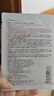 紐西之謎煙酰胺果凍美白淡斑面膜30ml*5片補水保濕提亮  曬單實(shí)拍圖