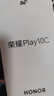 榮耀Play10C 5G AI手機 6000mAh高能電池 360°整機抗摔防水 AI 一鍵直達 6+128 天海青 國家補貼 曬單實(shí)拍圖