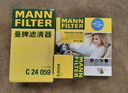 曼牌濾清器（MANNFILTER）三濾保養套裝空氣濾空調濾機油濾適用 CRV 1.5T/冠道1.5T 曬單實(shí)拍圖
