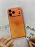 金恒適用蘋(píng)果17promax手機殼全包防摔保護殼iphone17pro超薄高級感女簡(jiǎn)約男好運來(lái)ip17pro情侶款保護套 【星宇橙】好運來(lái)-液態(tài)皮紋殼 iPhone 17 Pro Max 曬單實(shí)拍圖