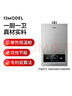 海爾【MODEL】13升一廚一衛 恒溫節能安全耐用 低水壓?jiǎn)?dòng) 上門(mén)安裝  燃氣熱水器天然氣家用 曬單實(shí)拍圖