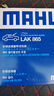 馬勒（MAHLE）帶炭PM2.5空調濾芯LAK865(雅閣/思域(15年前)/CRV16前奧德賽/杰德 曬單實(shí)拍圖
