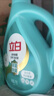 立白天然茶籽洗衣液12斤 除菌除螨抑菌 手洗機洗祛味去漬含補充裝 曬單實(shí)拍圖